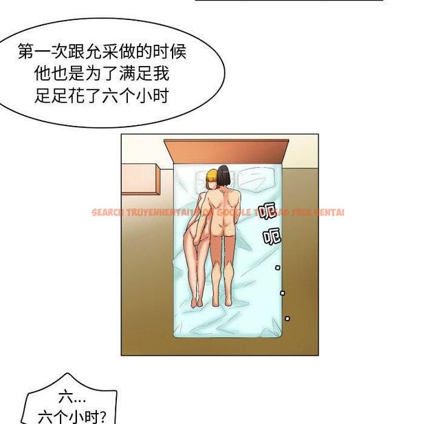 查看漫画约神 - 第27话 - sayhentaiz.net中的688856图片