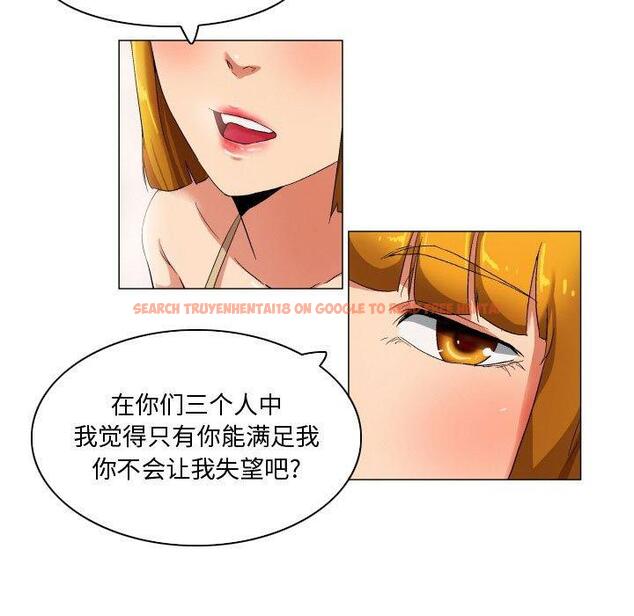 查看漫画约神 - 第27话 - sayhentaiz.net中的688858图片