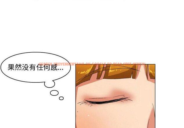 查看漫画约神 - 第28话 - sayhentaiz.net中的688869图片