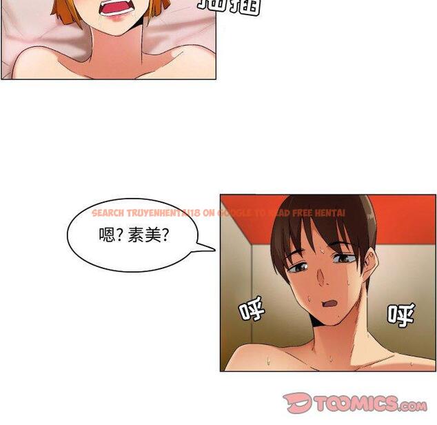 查看漫画约神 - 第28话 - sayhentaiz.net中的688876图片