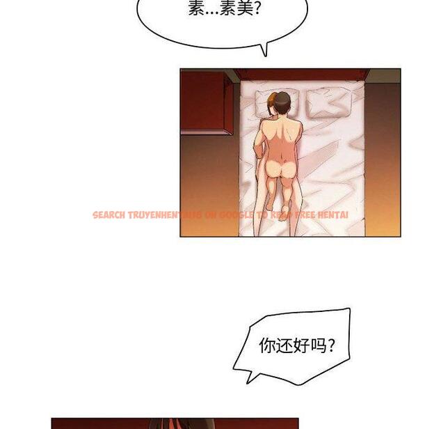 查看漫画约神 - 第28话 - sayhentaiz.net中的688879图片