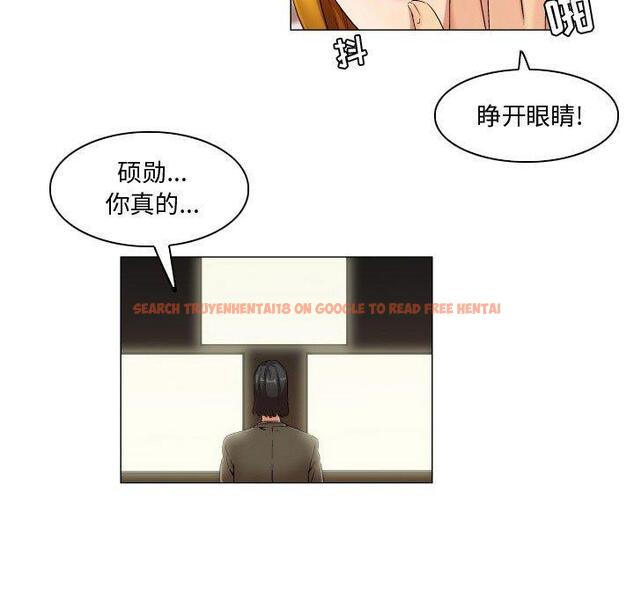 查看漫画约神 - 第28话 - sayhentaiz.net中的688881图片