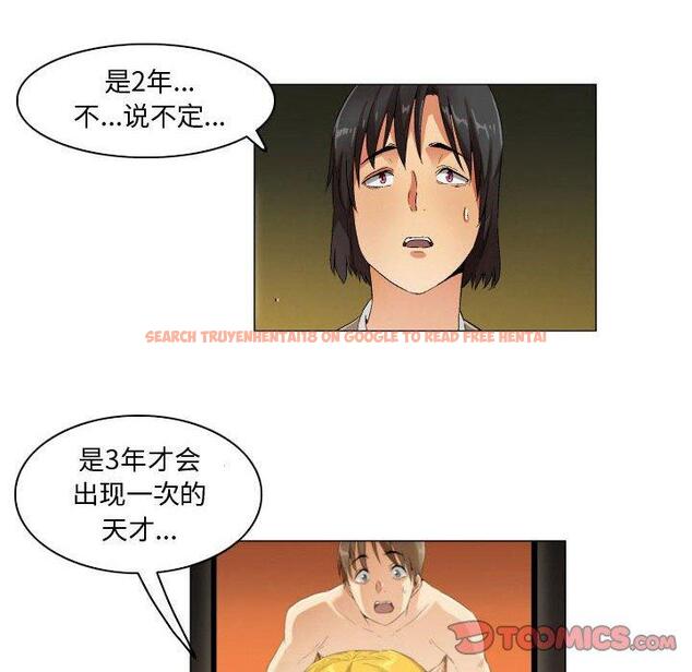 查看漫画约神 - 第28话 - sayhentaiz.net中的688882图片