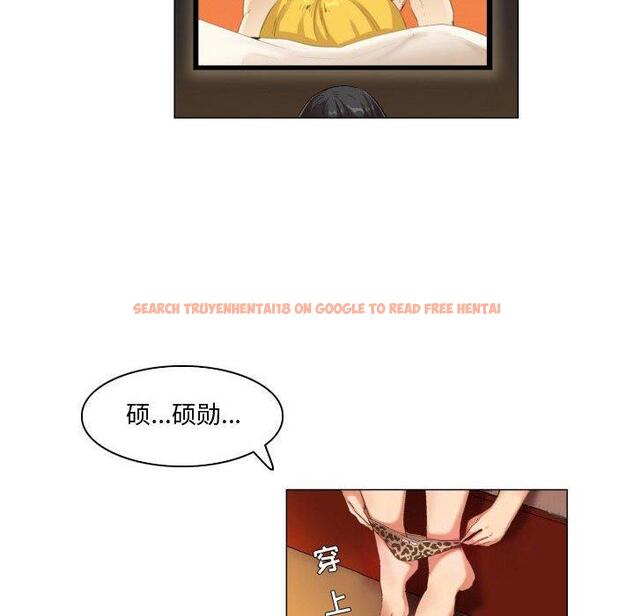 查看漫画约神 - 第28话 - sayhentaiz.net中的688883图片