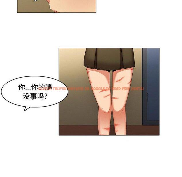 查看漫画约神 - 第28话 - sayhentaiz.net中的688891图片