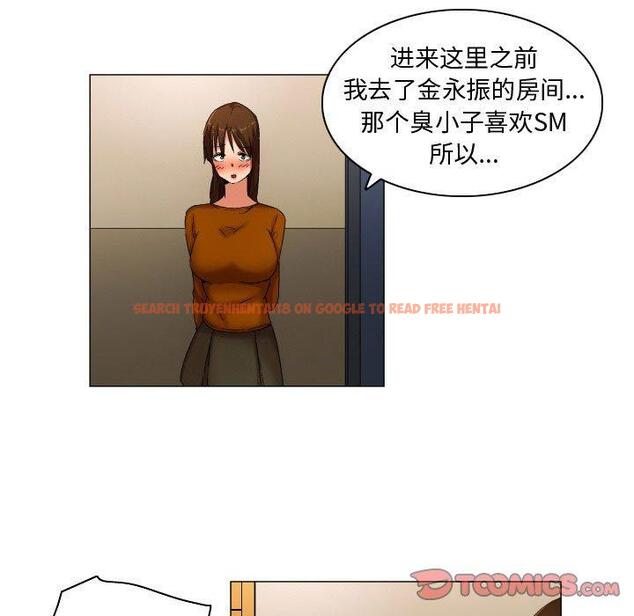 查看漫画约神 - 第28话 - sayhentaiz.net中的688892图片