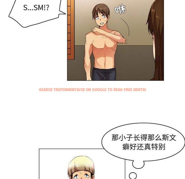 查看漫画约神 - 第28话 - sayhentaiz.net中的688893图片