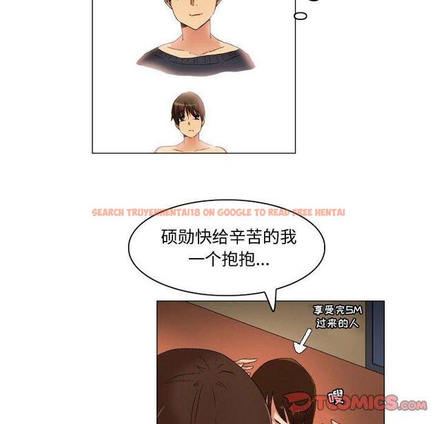 查看漫画约神 - 第28话 - sayhentaiz.net中的688894图片