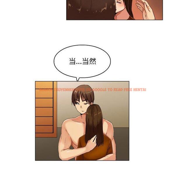 查看漫画约神 - 第28话 - sayhentaiz.net中的688895图片