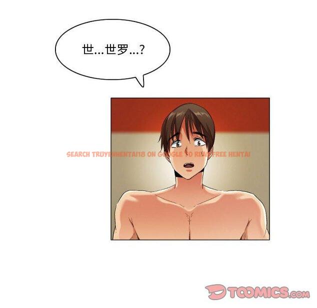 查看漫画约神 - 第29话 - sayhentaiz.net中的688906图片