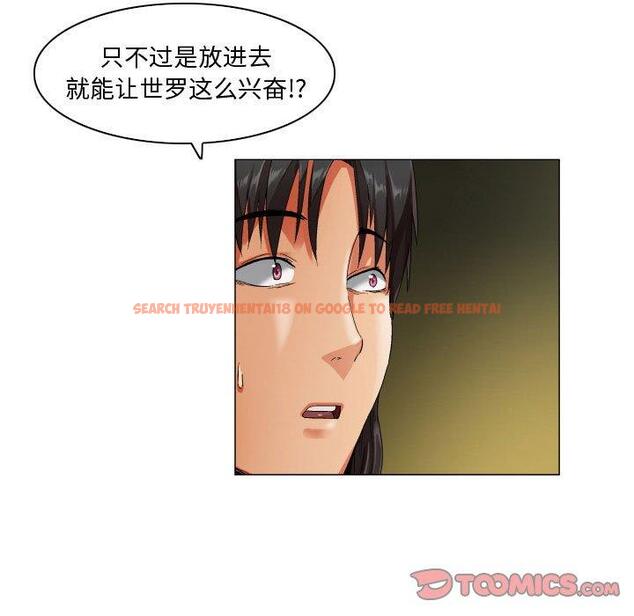 查看漫画约神 - 第29话 - sayhentaiz.net中的688911图片