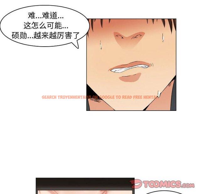 查看漫画约神 - 第29话 - sayhentaiz.net中的688918图片