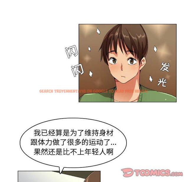 查看漫画约神 - 第29话 - sayhentaiz.net中的688921图片