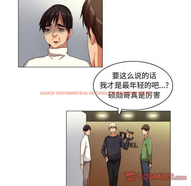 查看漫画约神 - 第29话 - sayhentaiz.net中的688922图片
