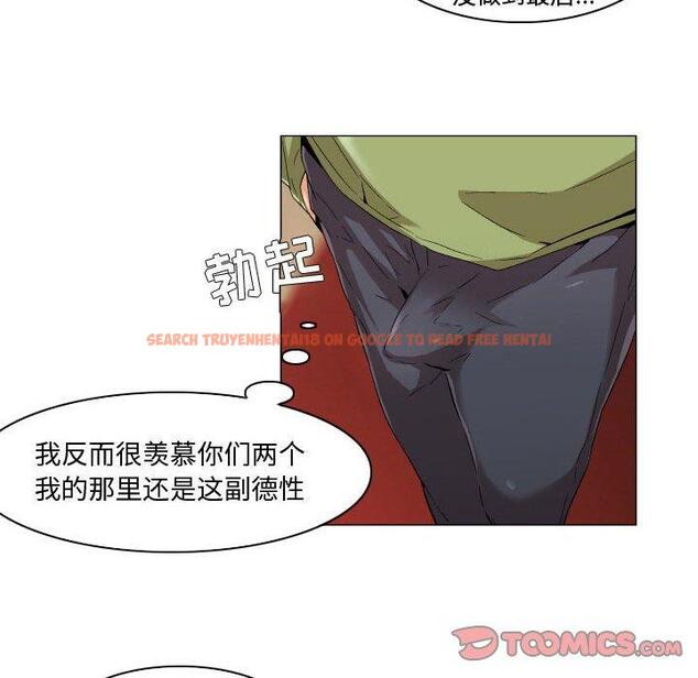 查看漫画约神 - 第29话 - sayhentaiz.net中的688924图片