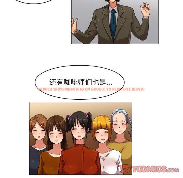 查看漫画约神 - 第29话 - sayhentaiz.net中的688926图片