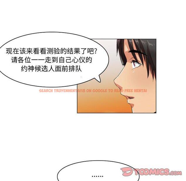 查看漫画约神 - 第29话 - sayhentaiz.net中的688927图片