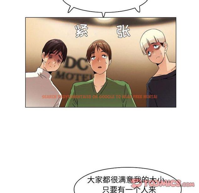 查看漫画约神 - 第29话 - sayhentaiz.net中的688928图片