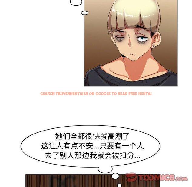 查看漫画约神 - 第29话 - sayhentaiz.net中的688930图片