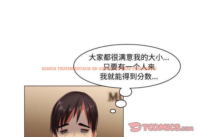 查看漫画约神 - 第30话 - sayhentaiz.net中的688932图片