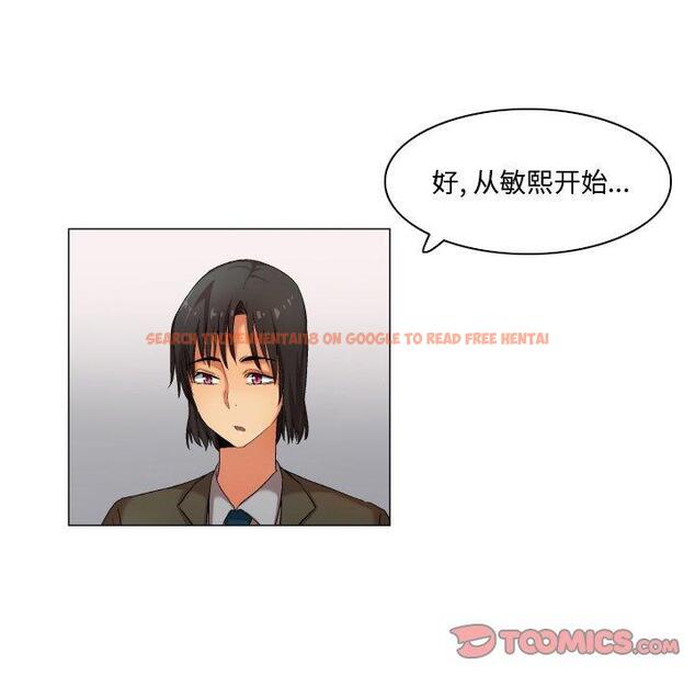 查看漫画约神 - 第30话 - sayhentaiz.net中的688938图片