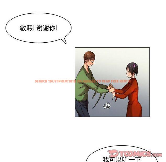 查看漫画约神 - 第30话 - sayhentaiz.net中的688942图片