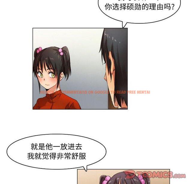 查看漫画约神 - 第30话 - sayhentaiz.net中的688943图片
