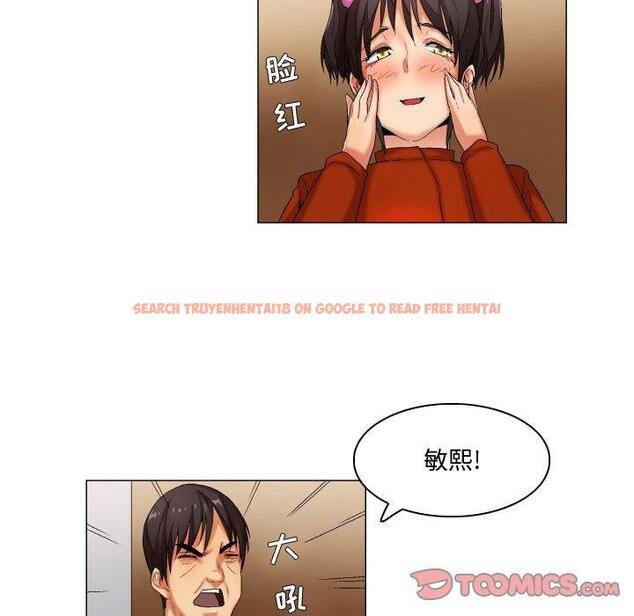 查看漫画约神 - 第30话 - sayhentaiz.net中的688944图片