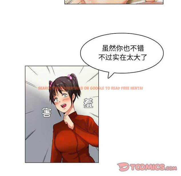 查看漫画约神 - 第30话 - sayhentaiz.net中的688946图片