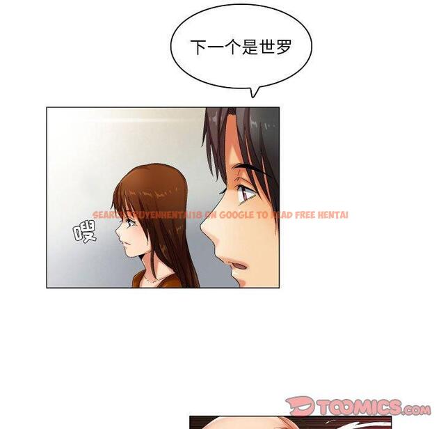 查看漫画约神 - 第30话 - sayhentaiz.net中的688948图片