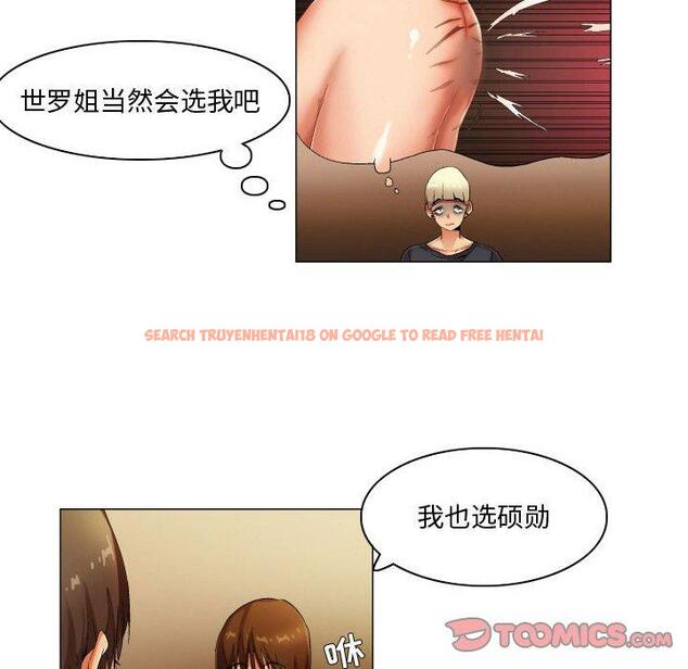 查看漫画约神 - 第30话 - sayhentaiz.net中的688949图片