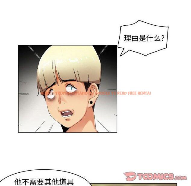 查看漫画约神 - 第30话 - sayhentaiz.net中的688951图片