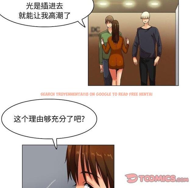 查看漫画约神 - 第30话 - sayhentaiz.net中的688952图片