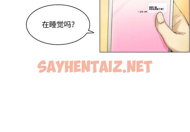 查看漫画约神 - 第4话 - sayhentaiz.net中的688091图片