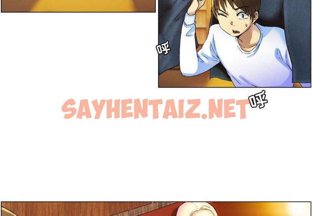 查看漫画约神 - 第5话 - sayhentaiz.net中的688126图片