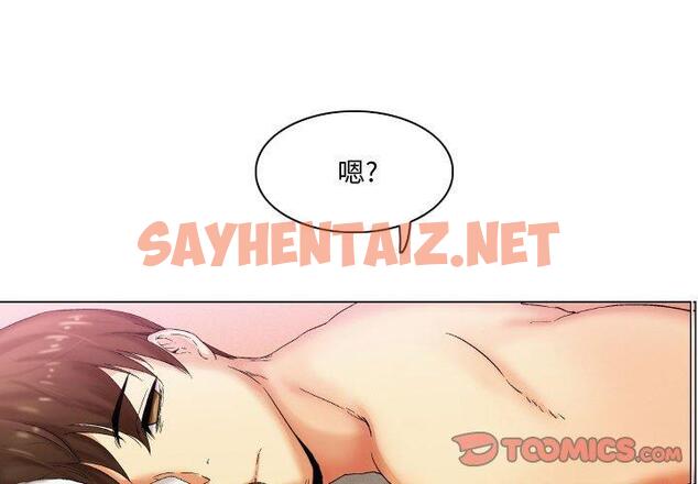 查看漫画约神 - 第6话 - sayhentaiz.net中的688163图片