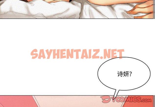 查看漫画约神 - 第6话 - sayhentaiz.net中的688164图片