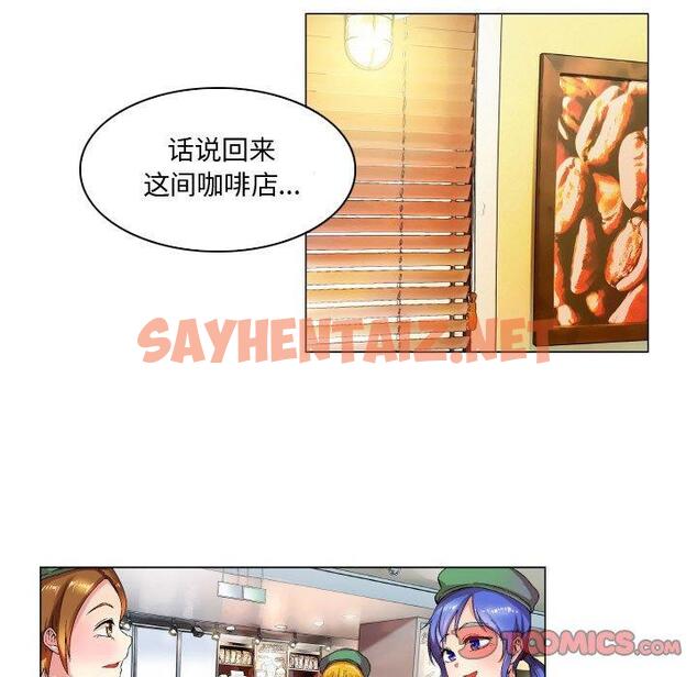 查看漫画约神 - 第7话 - sayhentaiz.net中的688215图片