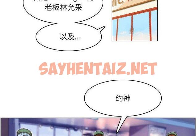 查看漫画约神 - 第8话 - sayhentaiz.net中的688236图片