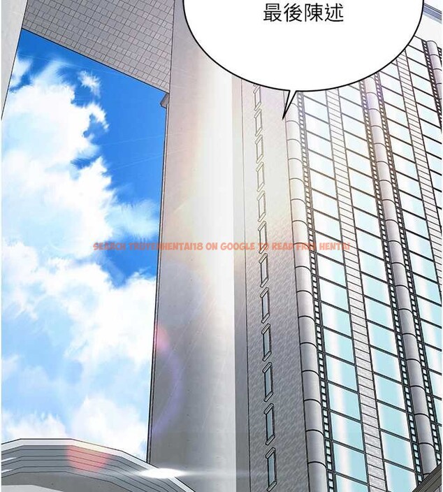 查看漫画越線諮詢 - 第1話-為權勢服務的菁英律師 - www.tymanga.com中的4206628图片 查看漫画越線諮詢 - 第1話-為權勢服務的菁英律師 - www.tymanga.com中的4206628图片