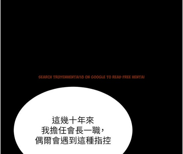 查看漫画越線諮詢 - 第1話-為權勢服務的菁英律師 - www.tymanga.com中的4206630图片 查看漫画越線諮詢 - 第1話-為權勢服務的菁英律師 - www.tymanga.com中的4206630图片