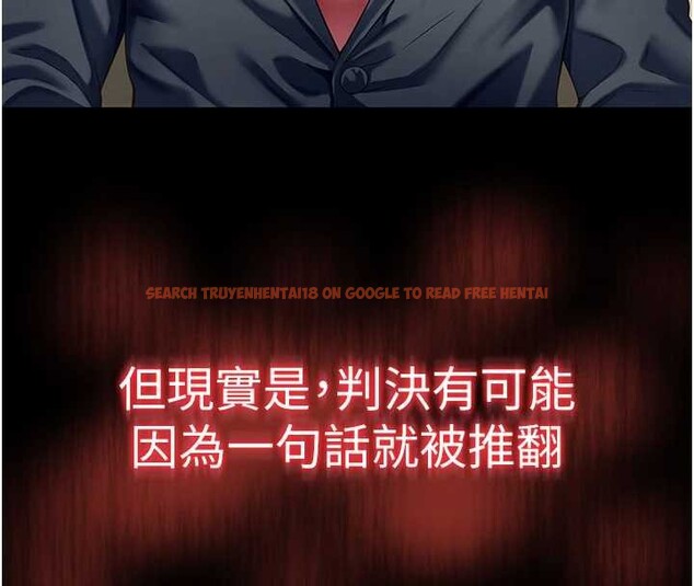 查看漫画越線諮詢 - 第1話-為權勢服務的菁英律師 - www.tymanga.com中的4206634图片 查看漫画越線諮詢 - 第1話-為權勢服務的菁英律師 - www.tymanga.com中的4206634图片