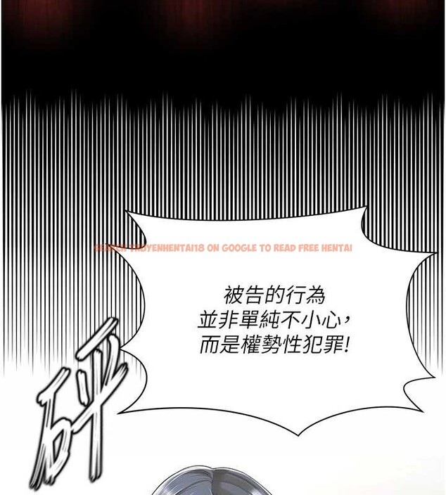 查看漫画越線諮詢 - 第1話-為權勢服務的菁英律師 - www.tymanga.com中的4206635图片 查看漫画越線諮詢 - 第1話-為權勢服務的菁英律師 - www.tymanga.com中的4206635图片
