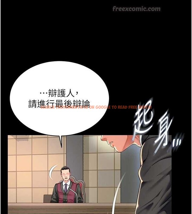 查看漫画越線諮詢 - 第1話-為權勢服務的菁英律師 - www.tymanga.com中的4206640图片 查看漫画越線諮詢 - 第1話-為權勢服務的菁英律師 - www.tymanga.com中的4206640图片