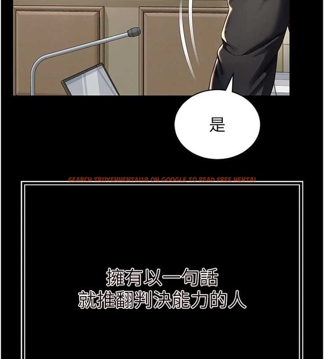 查看漫画越線諮詢 - 第1話-為權勢服務的菁英律師 - www.tymanga.com中的4206641图片 查看漫画越線諮詢 - 第1話-為權勢服務的菁英律師 - www.tymanga.com中的4206641图片