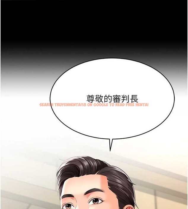 查看漫画越線諮詢 - 第1話-為權勢服務的菁英律師 - www.tymanga.com中的4206643图片 查看漫画越線諮詢 - 第1話-為權勢服務的菁英律師 - www.tymanga.com中的4206643图片