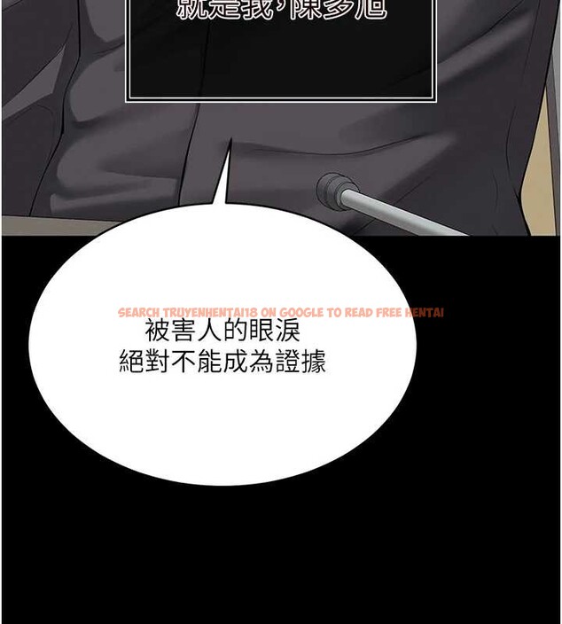 查看漫画越線諮詢 - 第1話-為權勢服務的菁英律師 - www.tymanga.com中的4206645图片 查看漫画越線諮詢 - 第1話-為權勢服務的菁英律師 - www.tymanga.com中的4206645图片