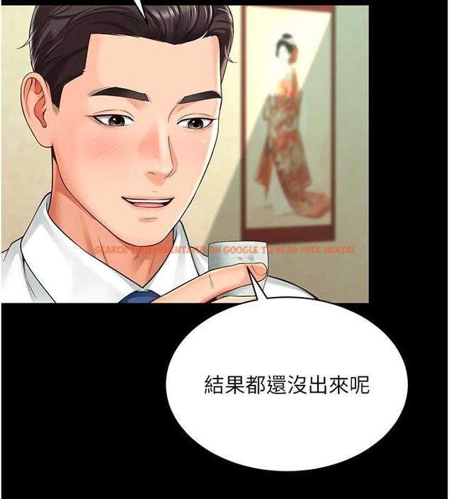 查看漫画越線諮詢 - 第1話-為權勢服務的菁英律師 - www.tymanga.com中的4206653图片 查看漫画越線諮詢 - 第1話-為權勢服務的菁英律師 - www.tymanga.com中的4206653图片