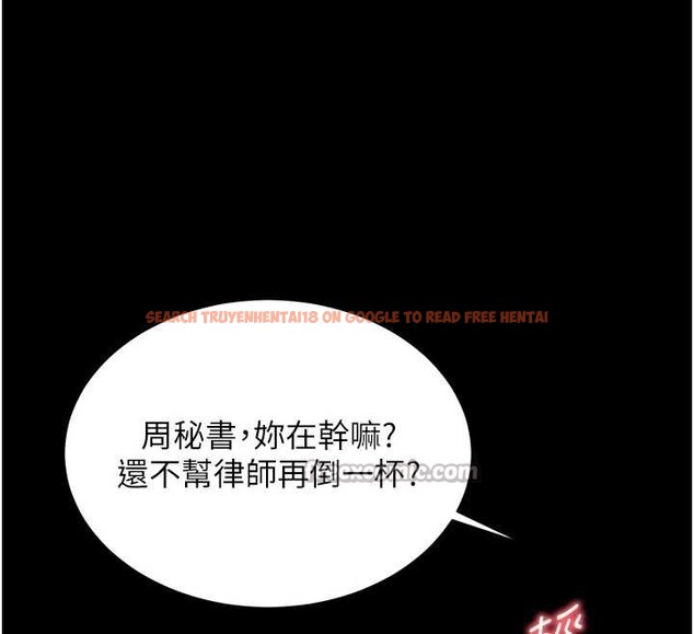 查看漫画越線諮詢 - 第1話-為權勢服務的菁英律師 - www.tymanga.com中的4206654图片 查看漫画越線諮詢 - 第1話-為權勢服務的菁英律師 - www.tymanga.com中的4206654图片