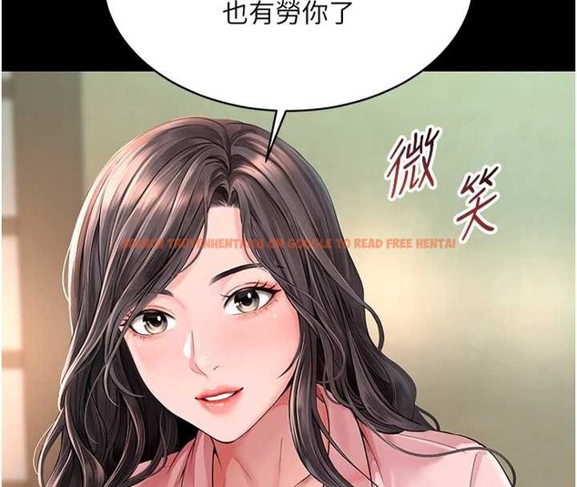 查看漫画越線諮詢 - 第1話-為權勢服務的菁英律師 - www.tymanga.com中的4206658图片 查看漫画越線諮詢 - 第1話-為權勢服務的菁英律師 - www.tymanga.com中的4206658图片